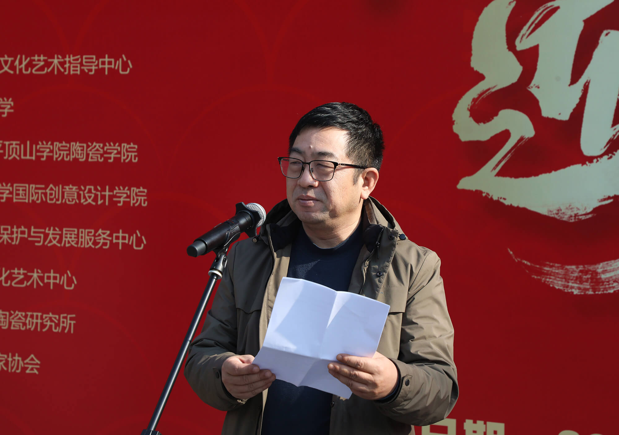 毕震钧致辞(摄影/王卓菲)