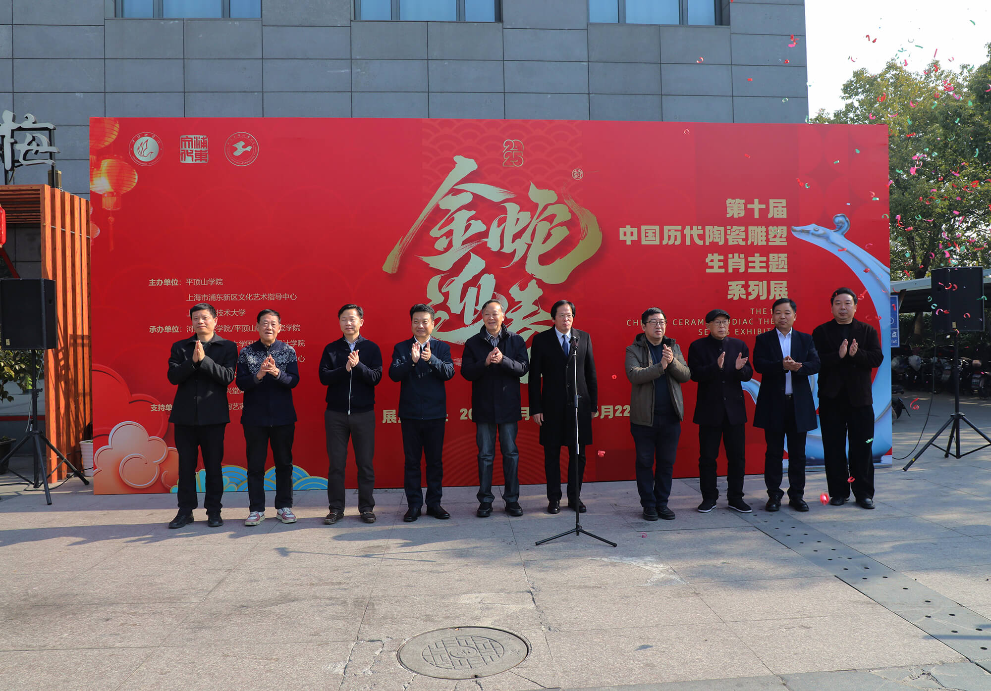 华小鹏宣布主题展开幕(摄影/王卓菲)