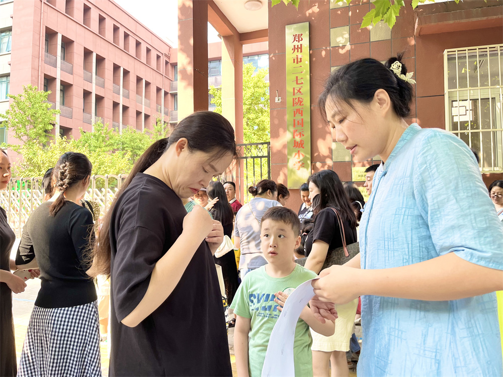 家长学生门口签到