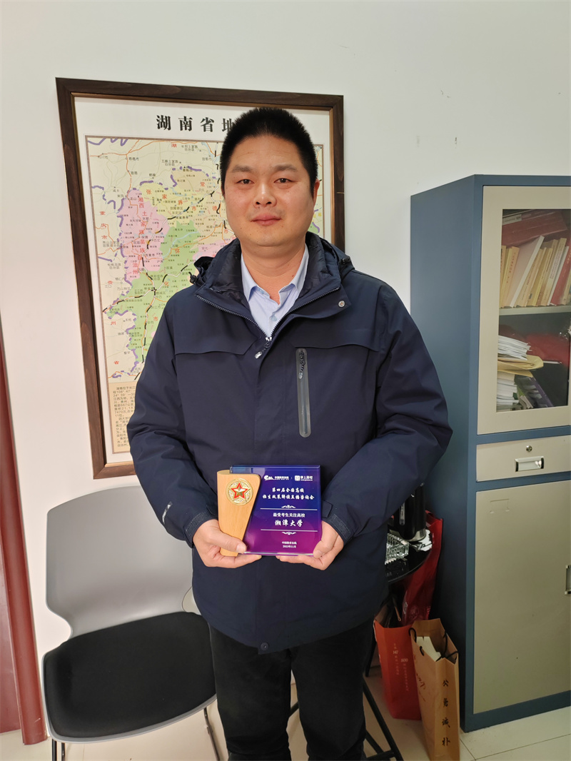 微信图片_20231221150435