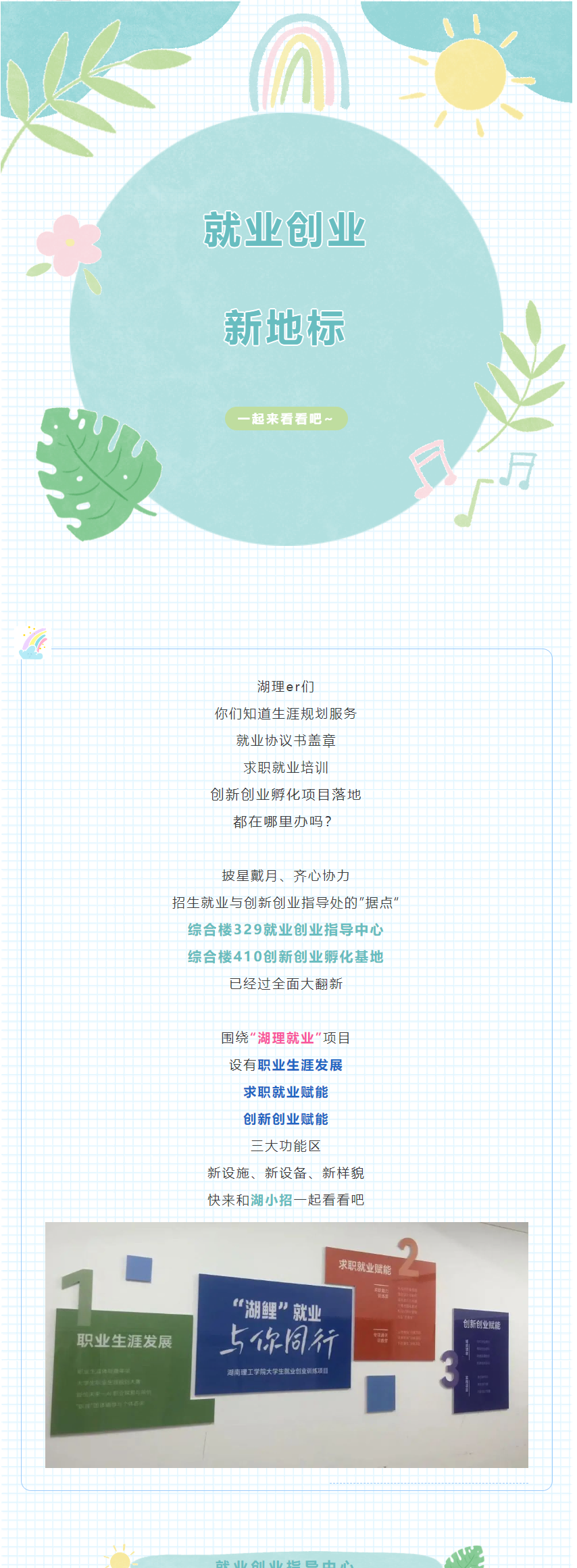 QQ截图20241202150655