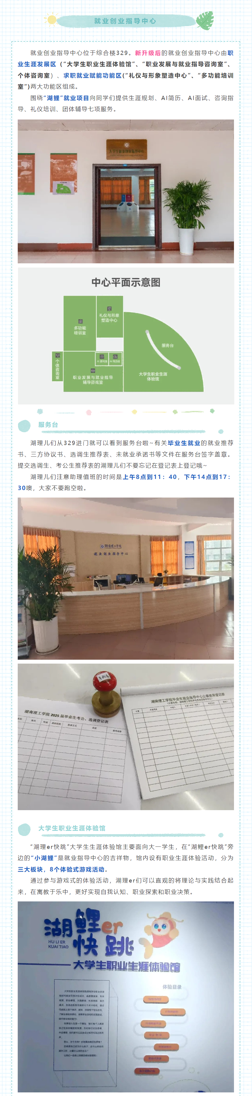 QQ截图20241202150731