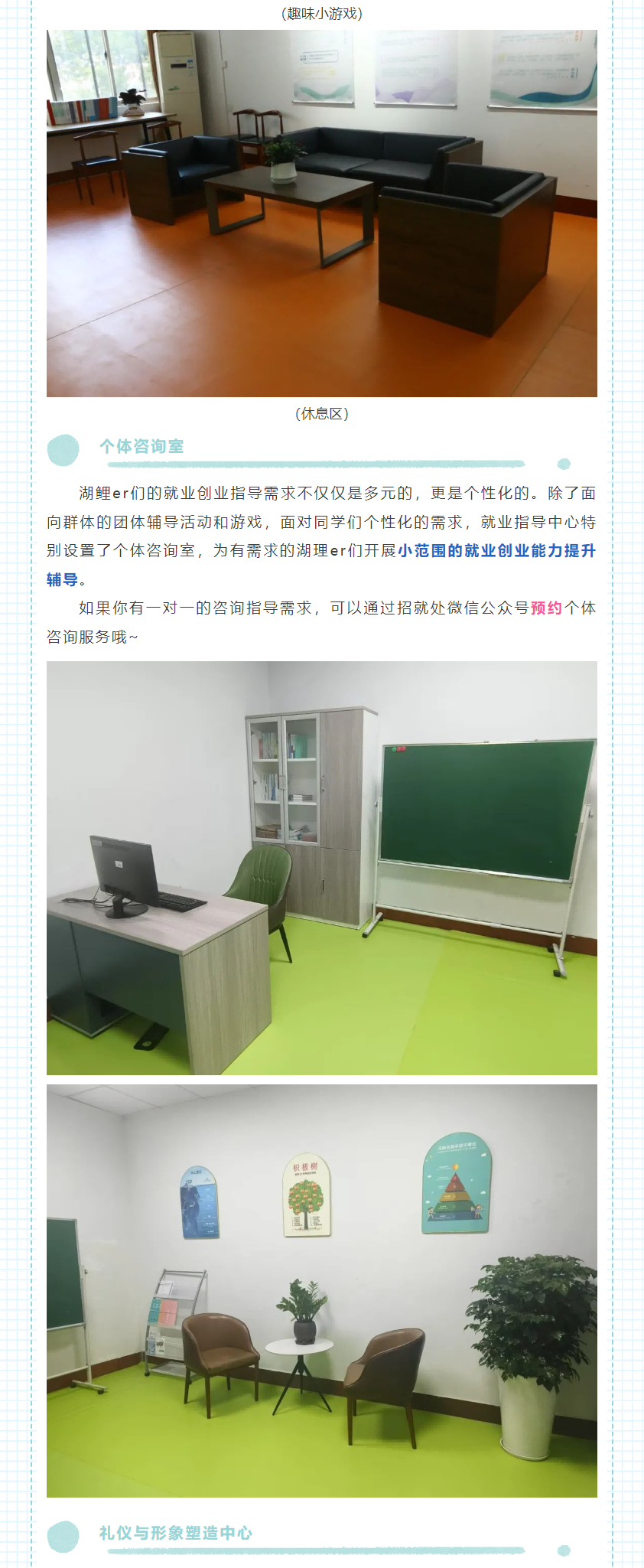 QQ截图20241202151108