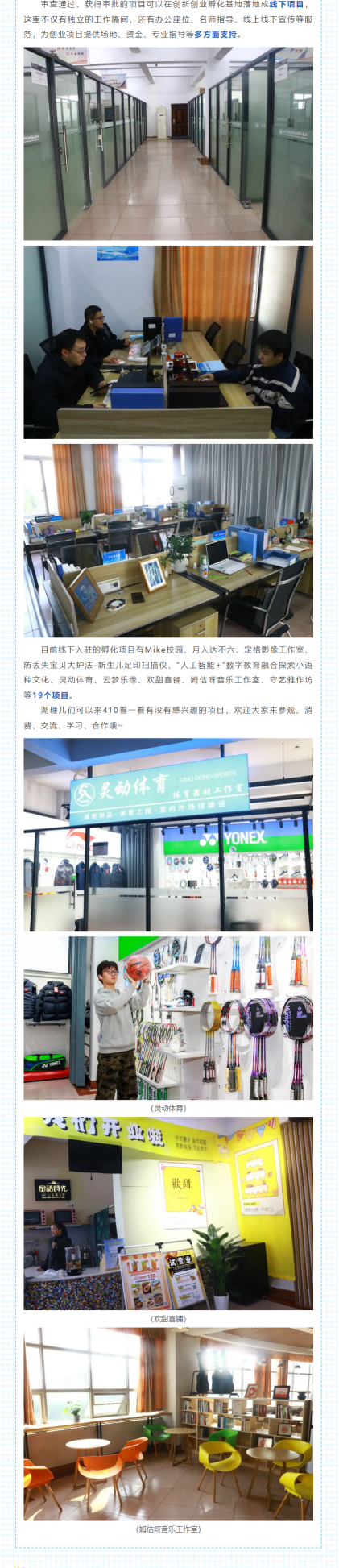 QQ截图20241202151209