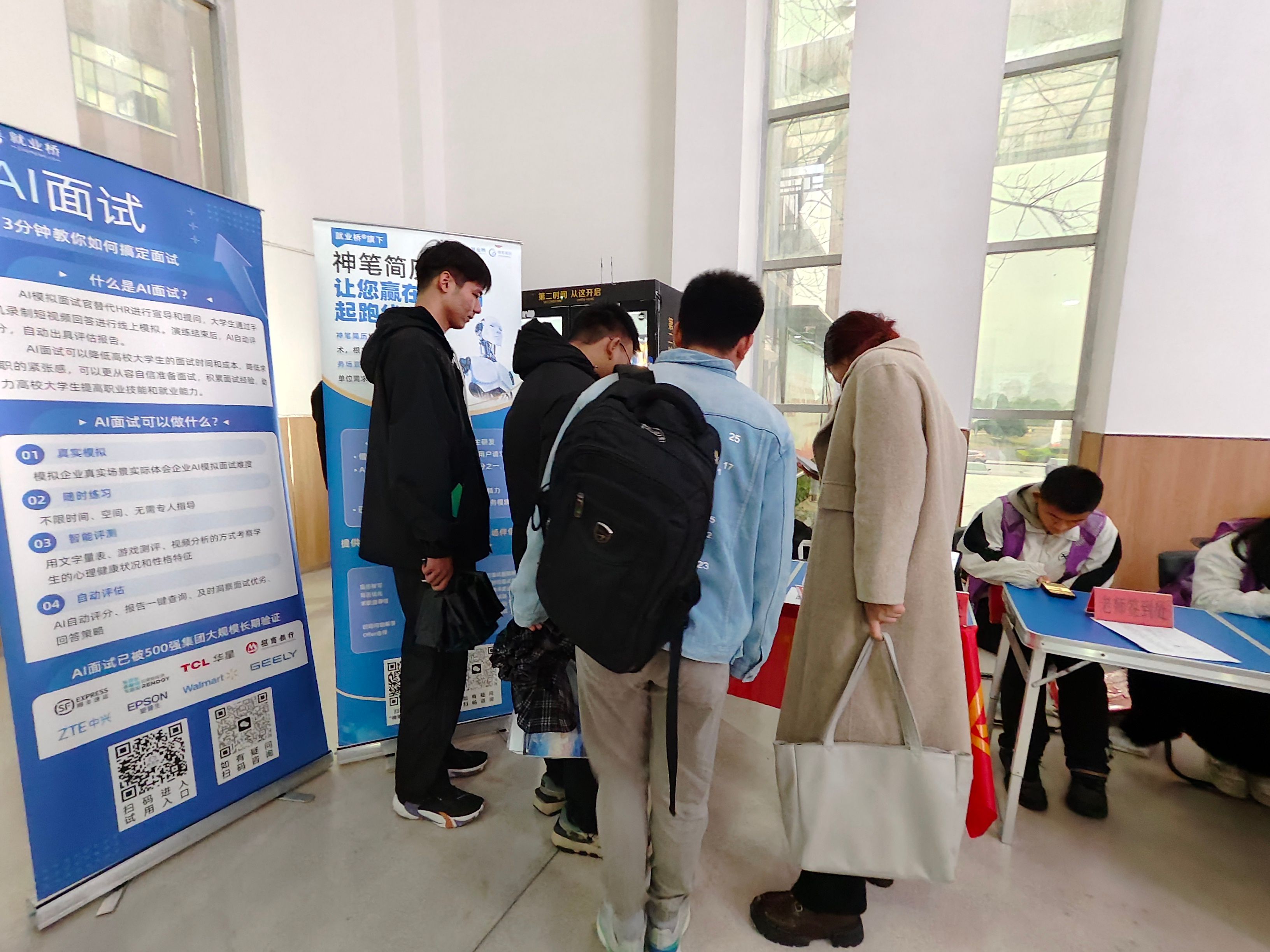 微信图片_20241211102352