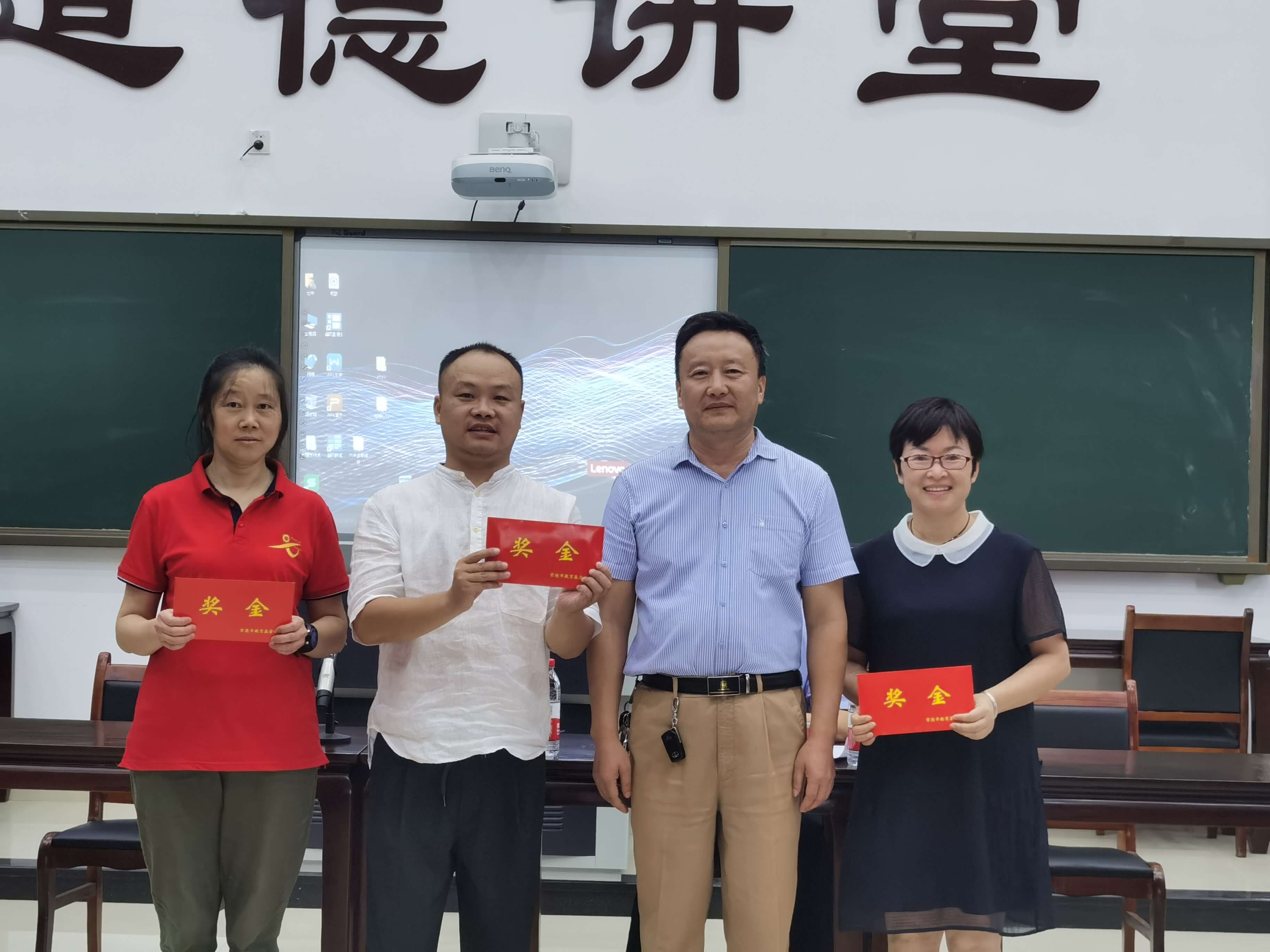 常德教育基金会奖励师德标兵马敏、优秀青年教师邱晟、优秀支教教师刘慎如)