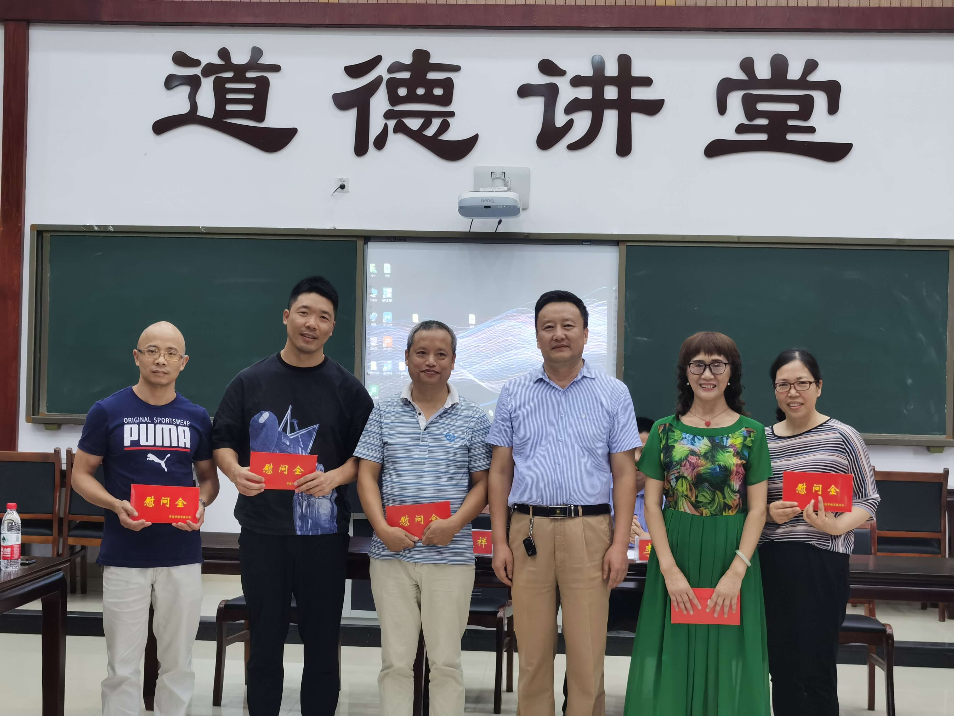 常德市教育基金会慰问部分优秀教师代表(含退休教师)