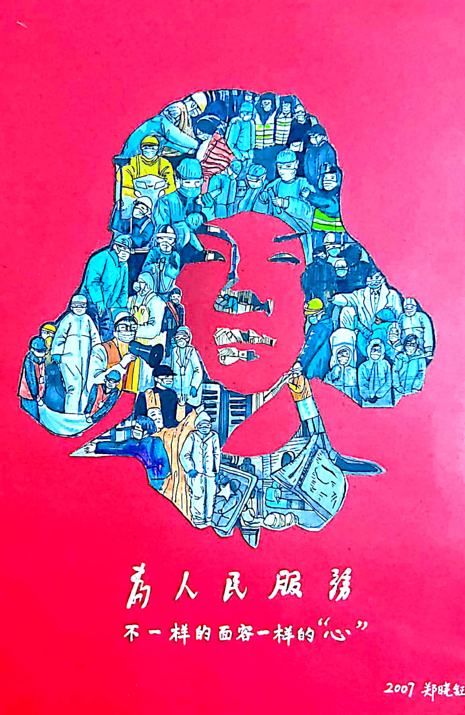 一等奖画作-高2007班郑晓钰