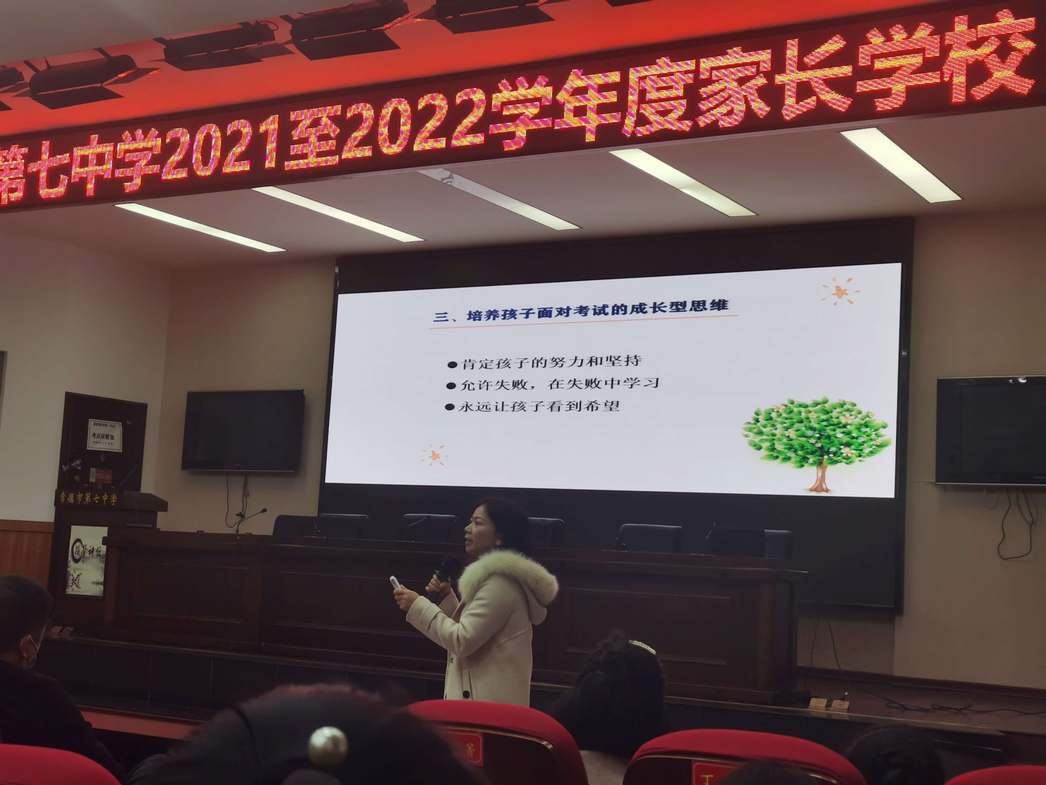 梁平老师主讲 (2)