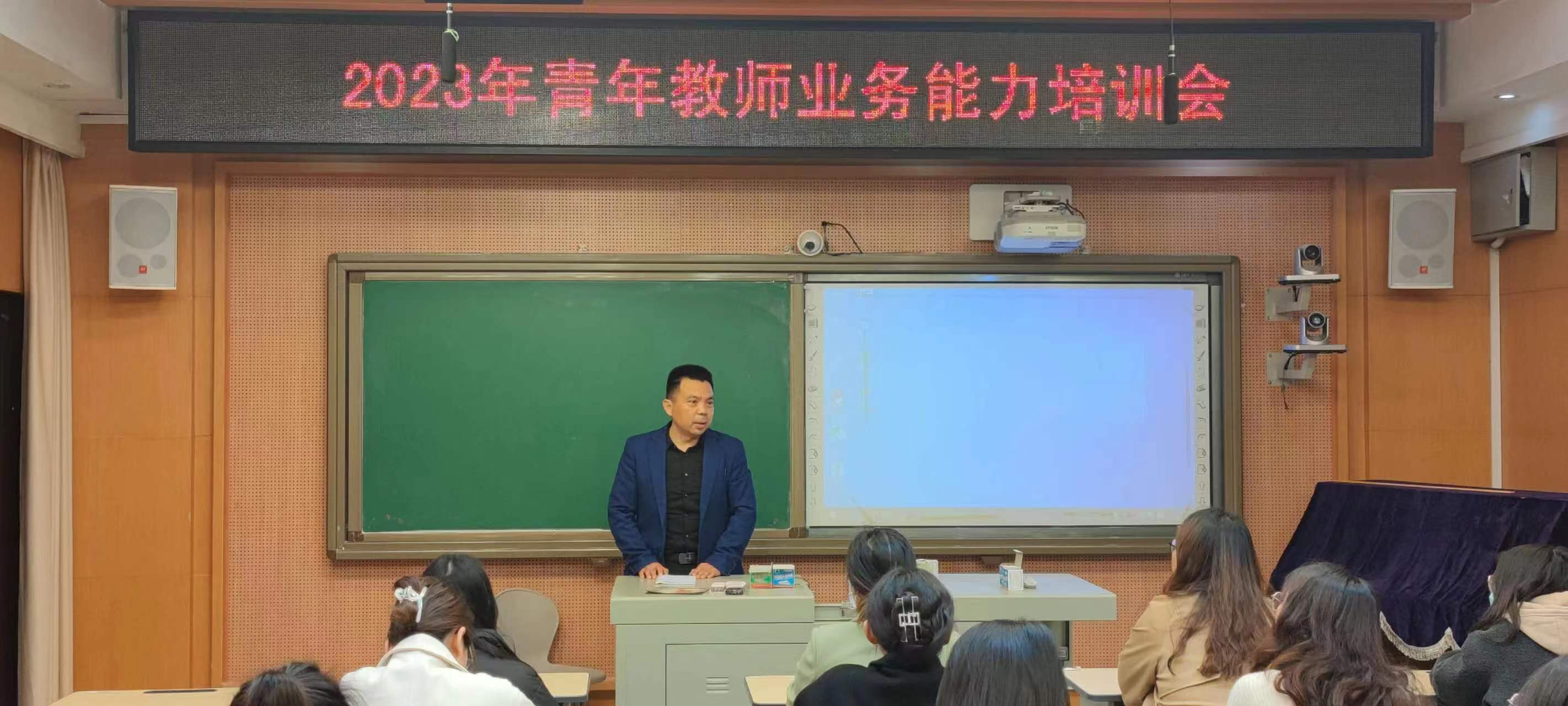 学校党委书记李健均作总结讲话