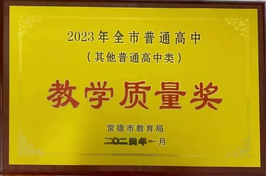 微信图片_20240201152905