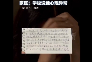 武汉一研究生留遗书后轻生,学生心理问题如何解决?