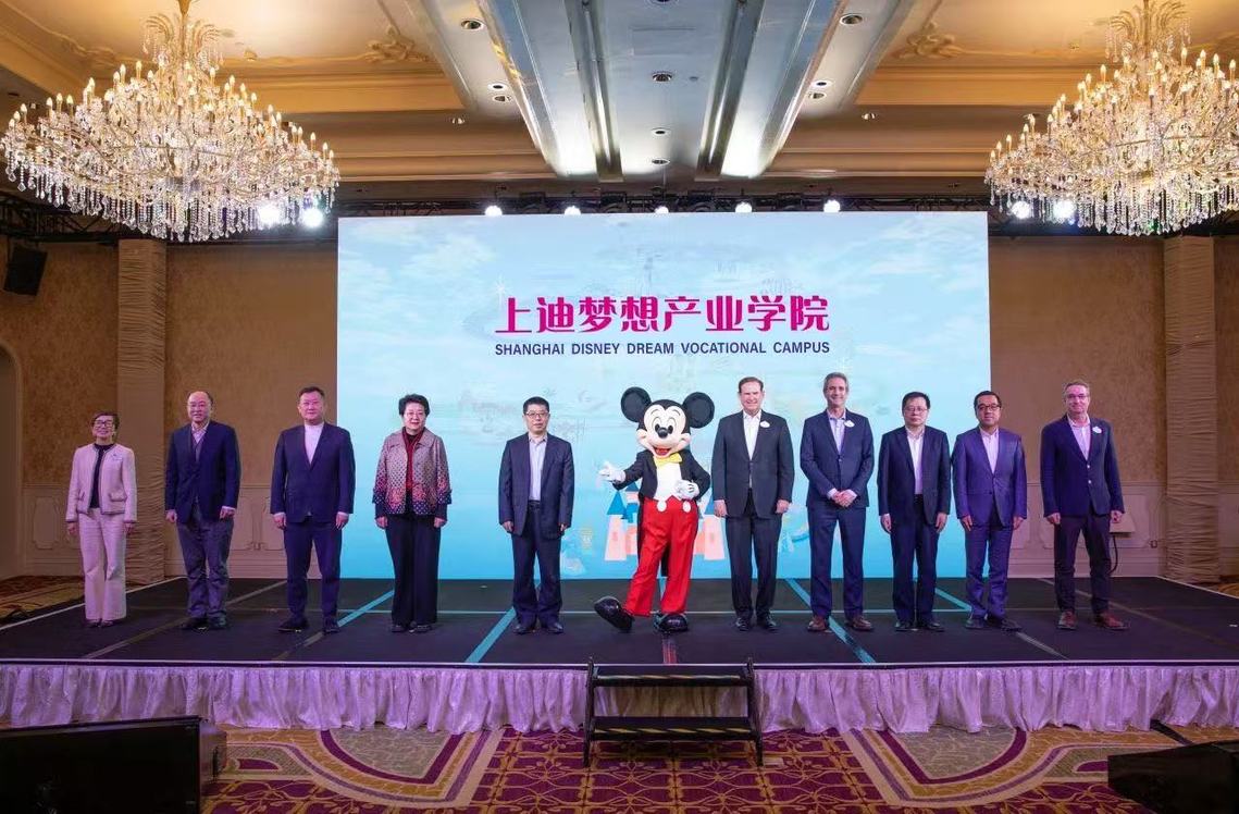 产业学院 上迪梦想产业学院