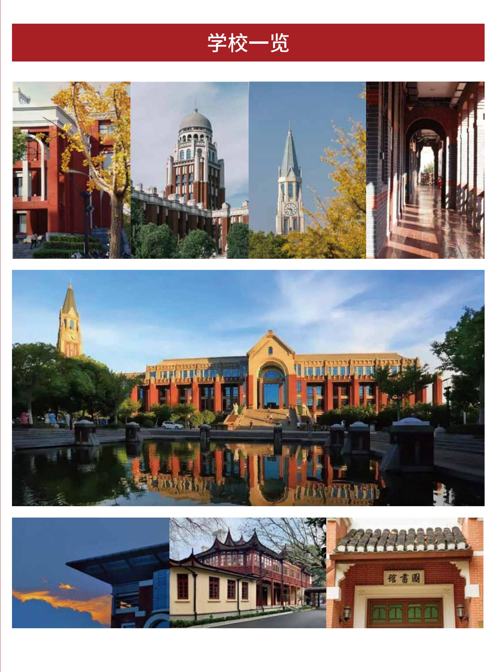 华东政法-5.27-V2_05