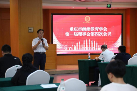 学会第一届理事会第四次会议暨“好老师”杯教研成果评选活动颁奖仪式隆重召开 学会第一届理事会第四次会议暨“好老师”杯教研成果评选活动颁奖仪式隆重召开