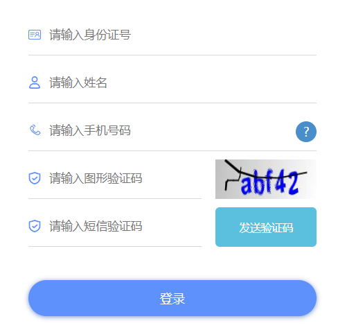 2025年天津市西青区成考成绩查询时间：11月18日9:00起