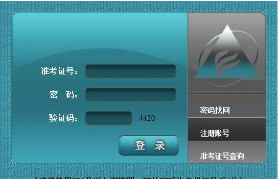 2023年4月安徽省六安市自考成绩查询时间：5月5日9：00起