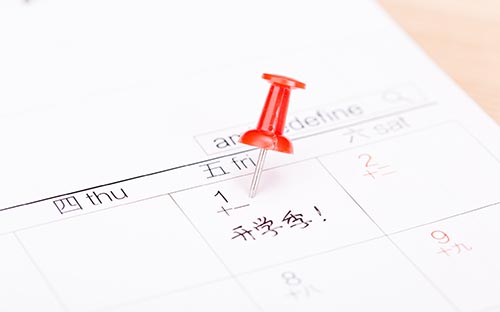 成人高考学历属于全日制吗？