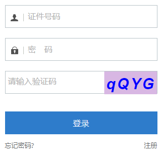2023年4月西藏自治区自考准考证打印时间为：4月10日至4月16日