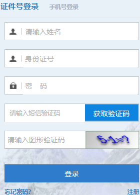 2024年4月西藏林芝市自考报名时间：3月4日9:30至8日18:00