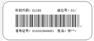 山西招生考试网:2024年下半年188金宝搏beat官网登录
自学考试考前特别提醒 山西招生考试网:2024年下半年188金宝搏beat官网登录
自学考试考前特别提醒