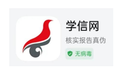 2024年下半年天津市188金宝搏beat官网登录自学考试课程免考申请通知