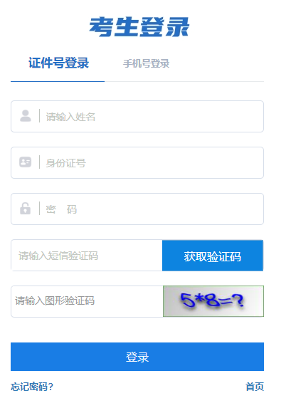 2025年下半年​西藏自考毕业申请时间：12月8日至12月21日