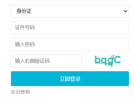 2025年吉林省成人高考征集志愿填报时间：12月8日8:30起