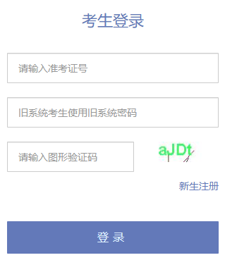 2025年下半年天津市自考毕业申请时间：12月15日8:30至17日20:00
