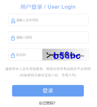 2024年4月上海市金山区自考报名时间：2月28日至3月3日