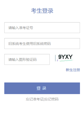 2024年10月天津市蓟州区自考报名时间：2024年5月27日至31日