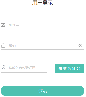 2025年10月青海省自考报名官网