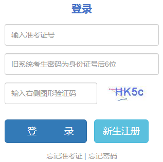  2025年10月云南省临沧市自考准考证打印时间：10月21日9:00起