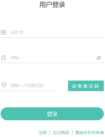 2025年10月青海省海北藏族自治州自考准考证打印时间：10月20日15：00起