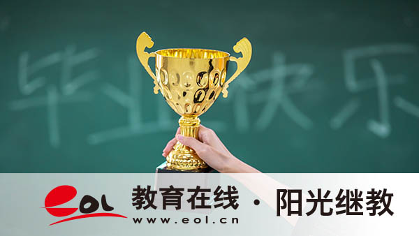 湖北成人高考成绩查询时间是多久？怎么查询？