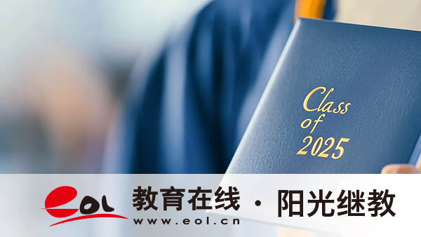 山东省成人高考专升本分数线是多少?难不难? 山东省成人高考专升本分数线是多少?难不难?