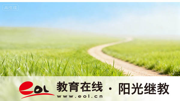 云南省成人高考官网报名系统在哪里?复习教材在哪里找? 云南省成人高考官网报名系统在哪里?复习教材在哪里找?