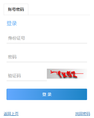 2025年重庆市奉节县成考成绩查询时间：11月12日起