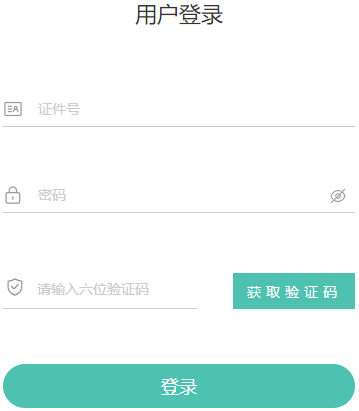 2025年4月青海省自考报名时间：3月1日9：00至3月5日18：00