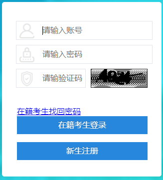 2025年下半年四川省自考毕业申请时间：12月8日至12日