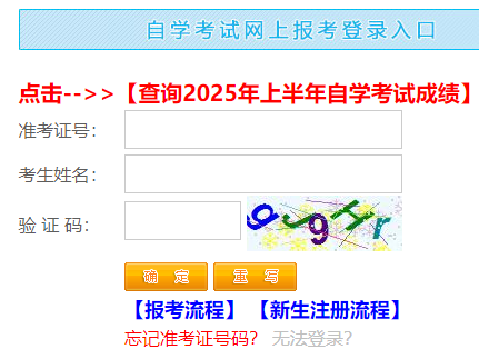 2025年上半年江西省自考毕业申请时间:6月23至25日(9:00-17:00) 2025年上半年江西省自考毕业申请时间:6月23至25日(9:00-17:00)