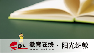 成人高考都考哪些科目?多少分算通过? 成人高考都考哪些科目?多少分算通过?