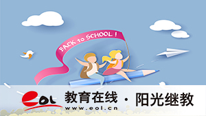 河南成人高考免试入学条件是什么?大概要多少费用? 河南成人高考免试入学条件是什么?大概要多少费用?