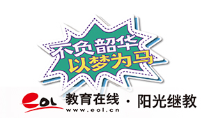 湖北成人高考需要高中毕业证吗？有含金量吗？