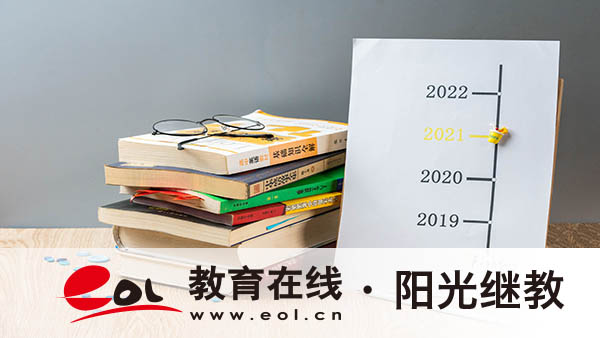安徽成人高考是免试入学吗？有什么条件？