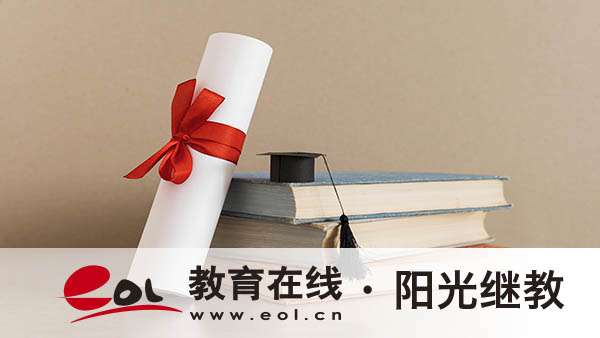 甘肃广河县成人高考如何网上报名?要哪些条件? 甘肃广河县成人高考如何网上报名?要哪些条件?