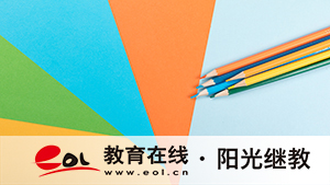 安徽亳州成人高考报名条件是什么？可以报什么专业？