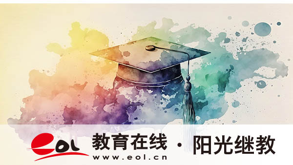 山东曲阜成人高考报名流程是怎样的？有什么要求？