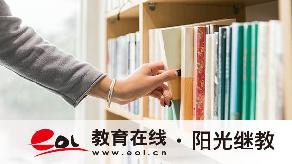 成人高考找机构报名可靠吗？怎么报名？