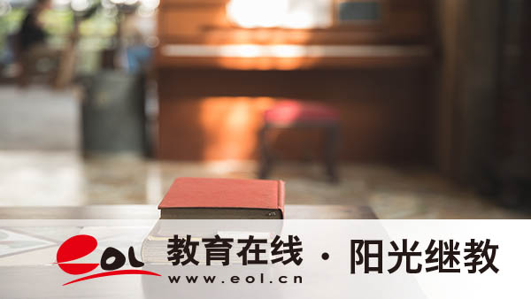 安徽成人高考报名怎么缴费？学校如何选择？